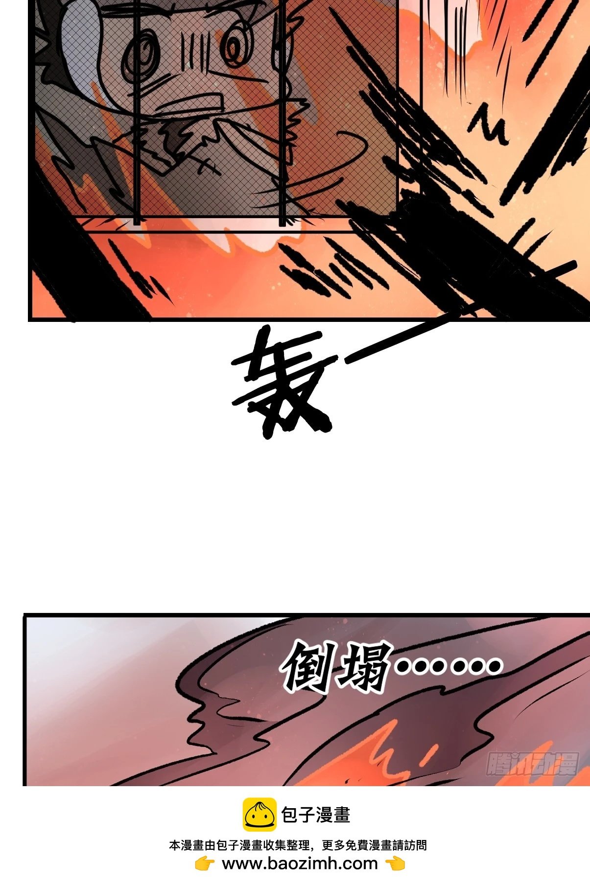 十日谈37：骗吃骗喝的你②