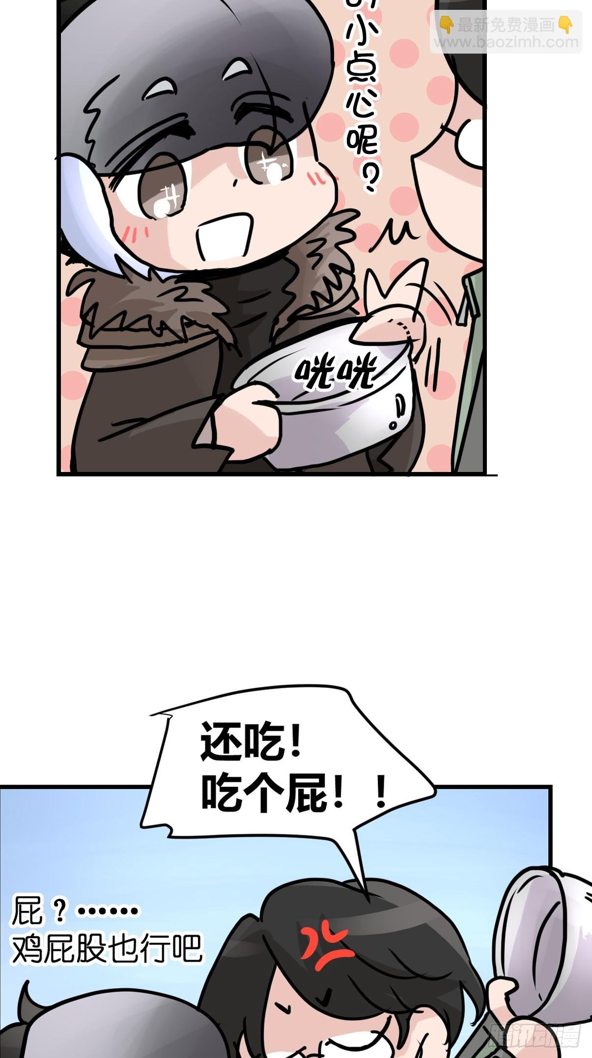 十日谈39：骗吃骗喝的你④