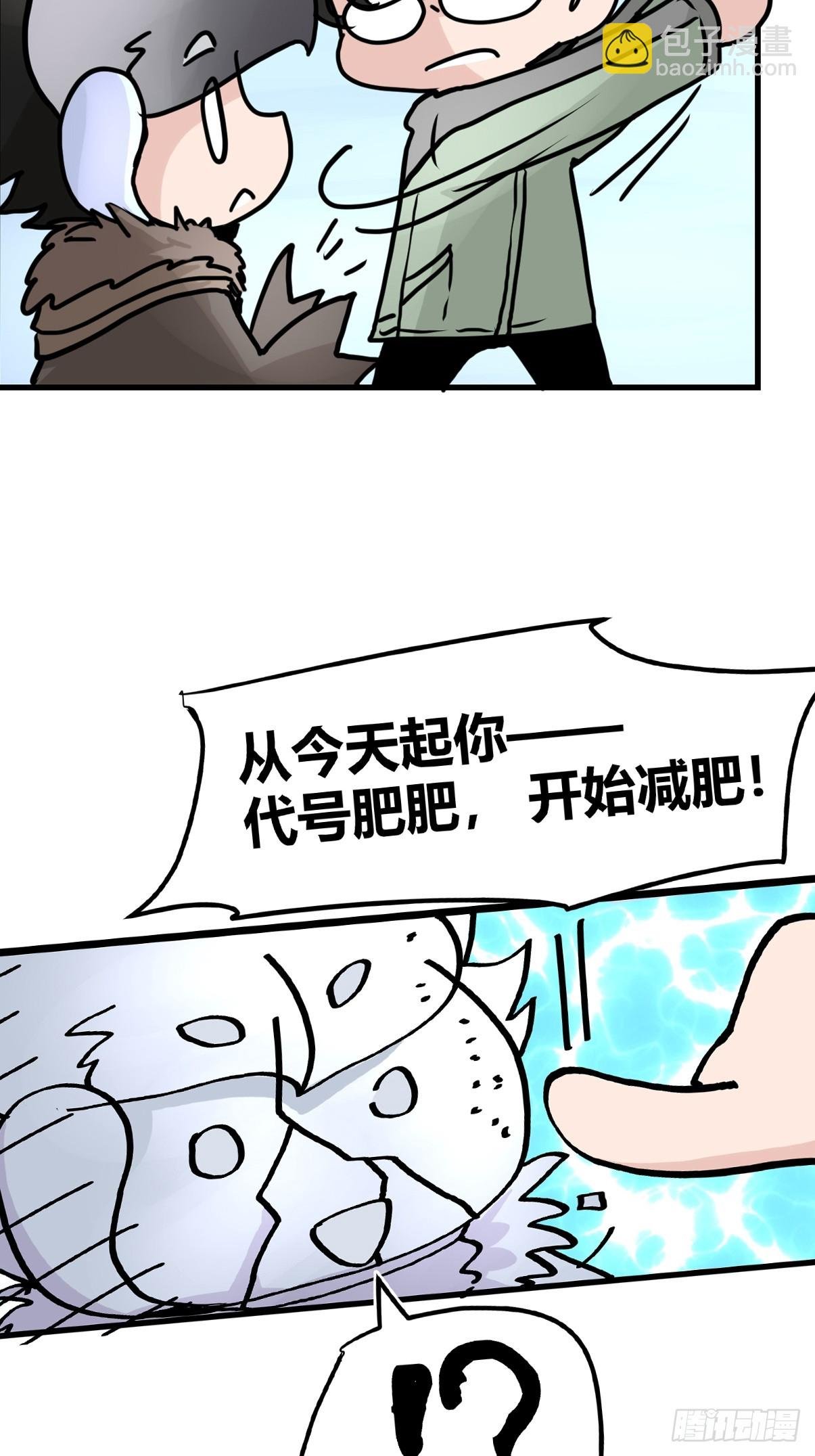 十日谈39：骗吃骗喝的你④