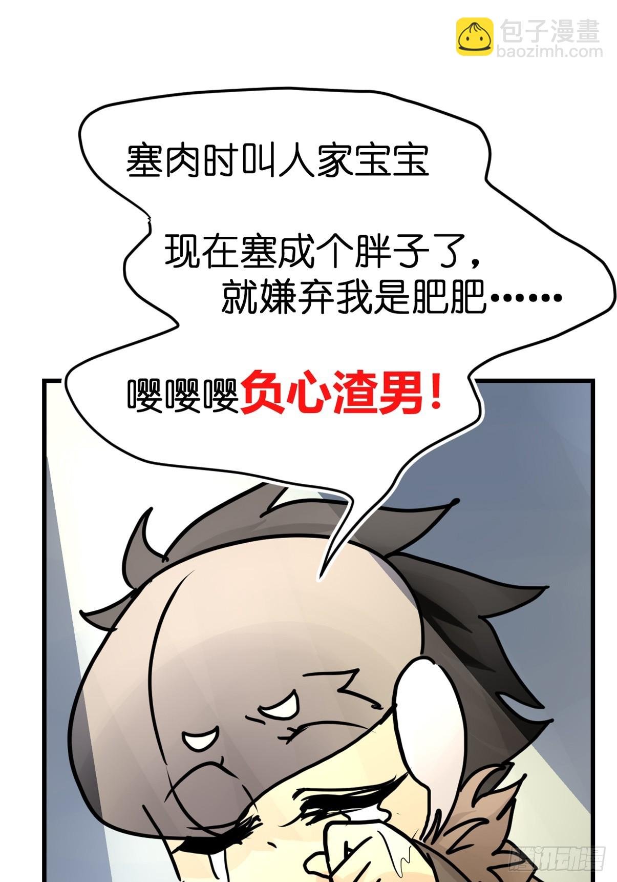 十日谈39：骗吃骗喝的你④