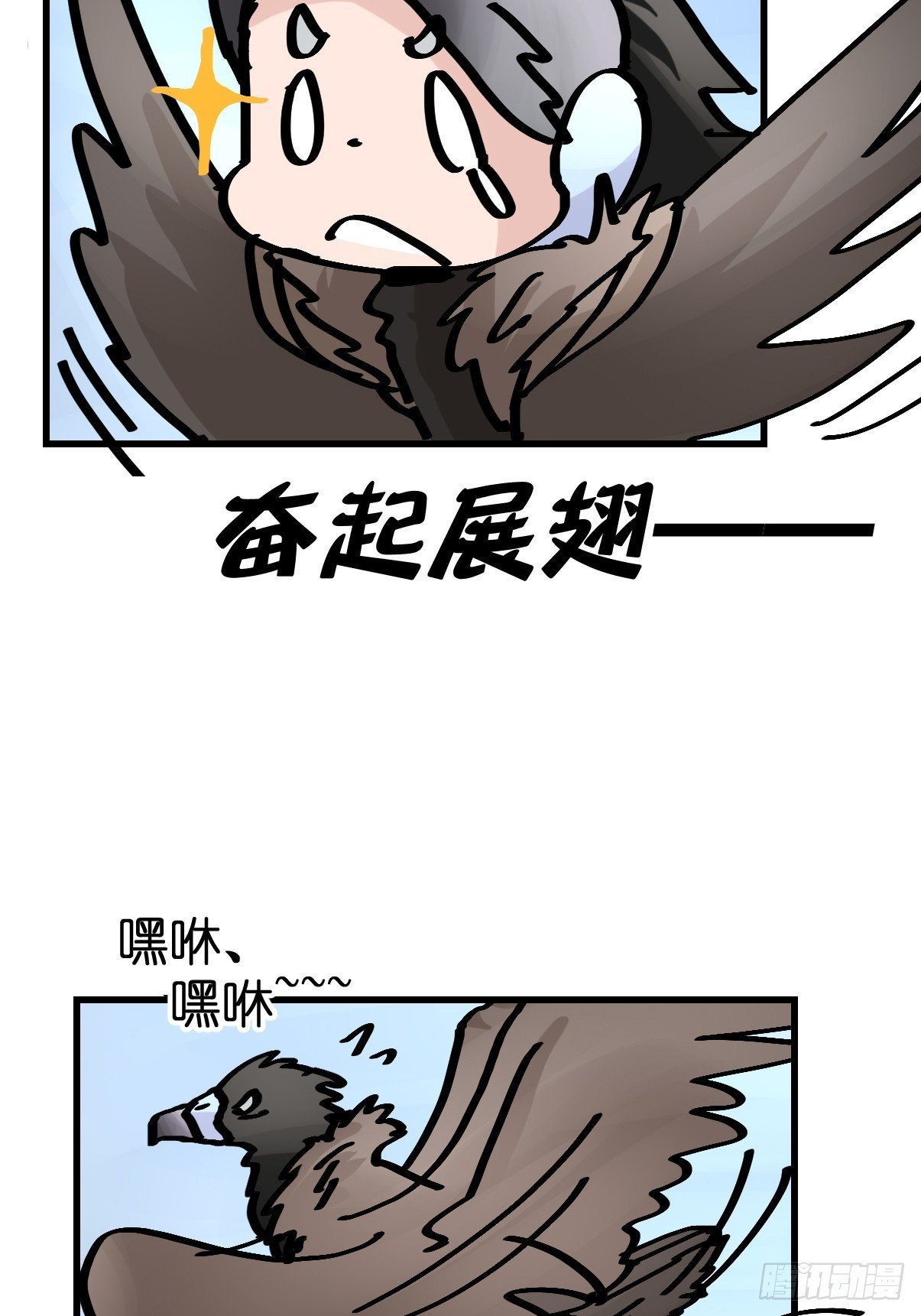 十日谈39：骗吃骗喝的你④