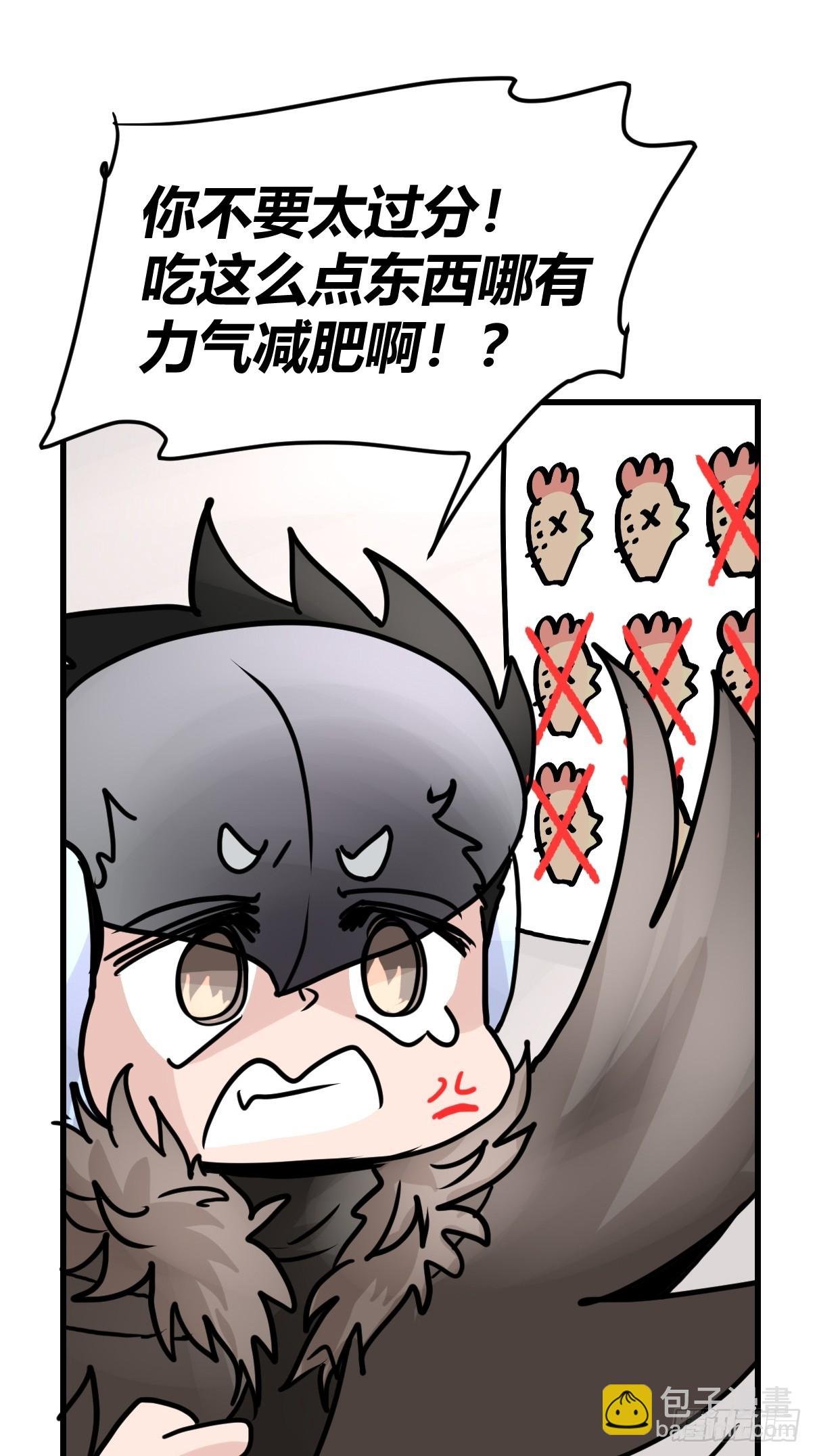 十日谈39：骗吃骗喝的你④