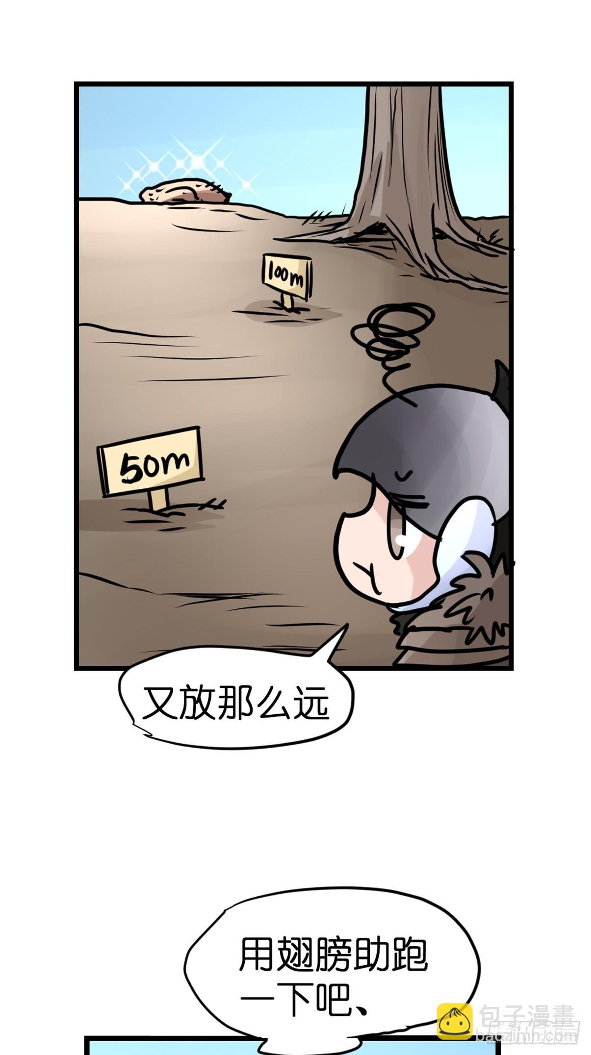 十日谈39：骗吃骗喝的你④
