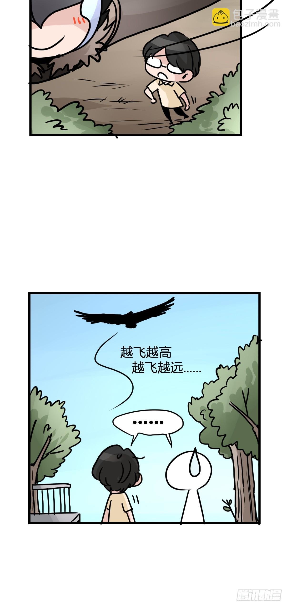 十日谈39：骗吃骗喝的你④