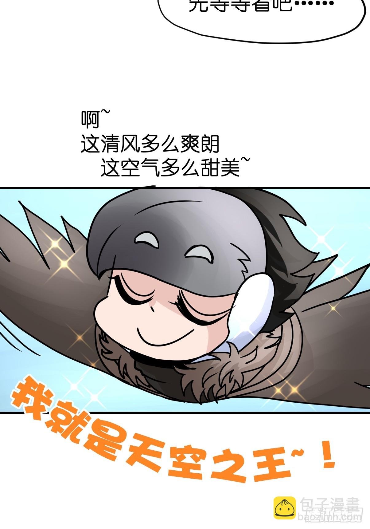 十日谈39：骗吃骗喝的你④