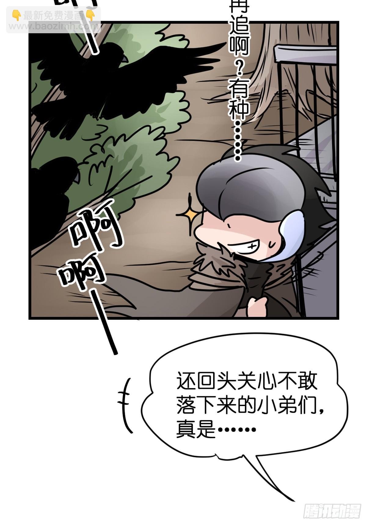 十日谈39：骗吃骗喝的你④