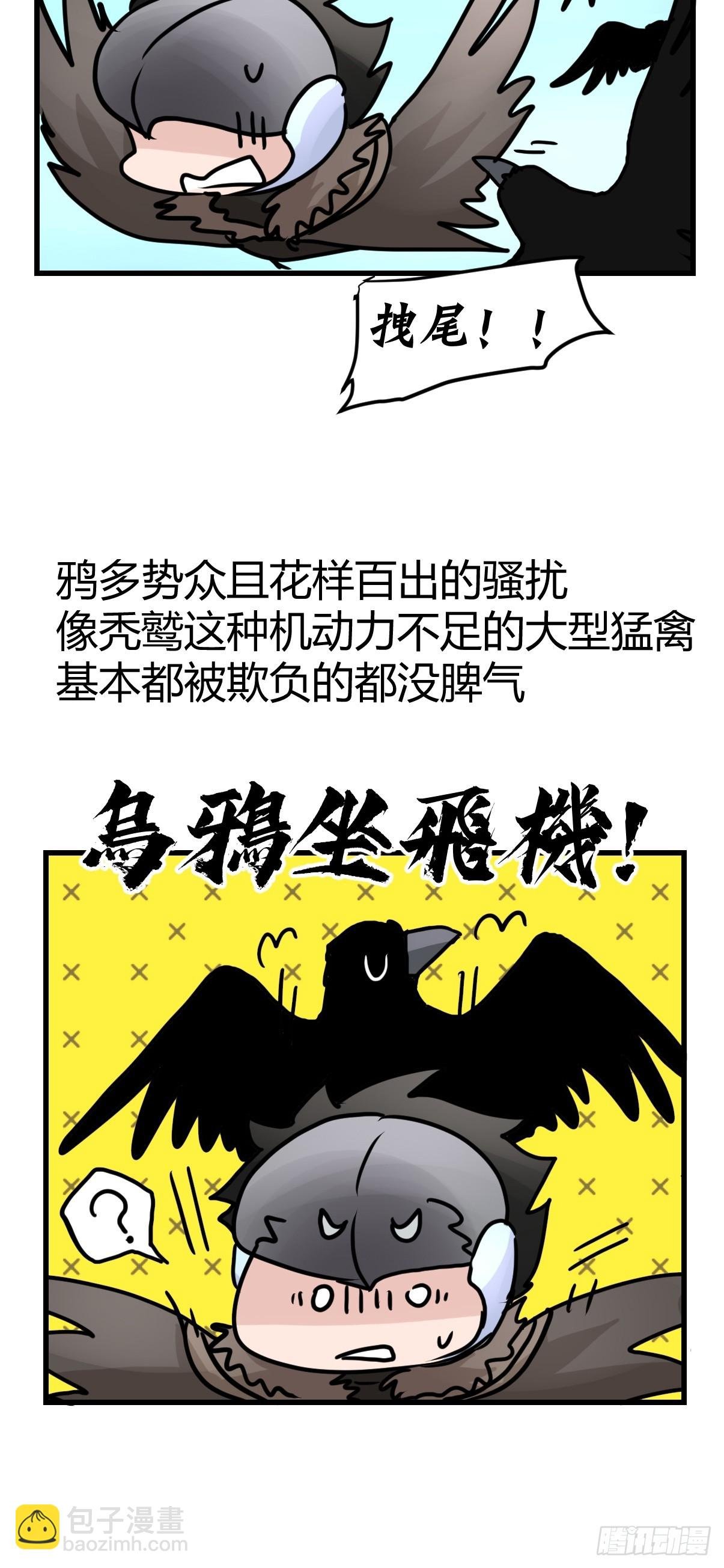 十日谈39：骗吃骗喝的你④