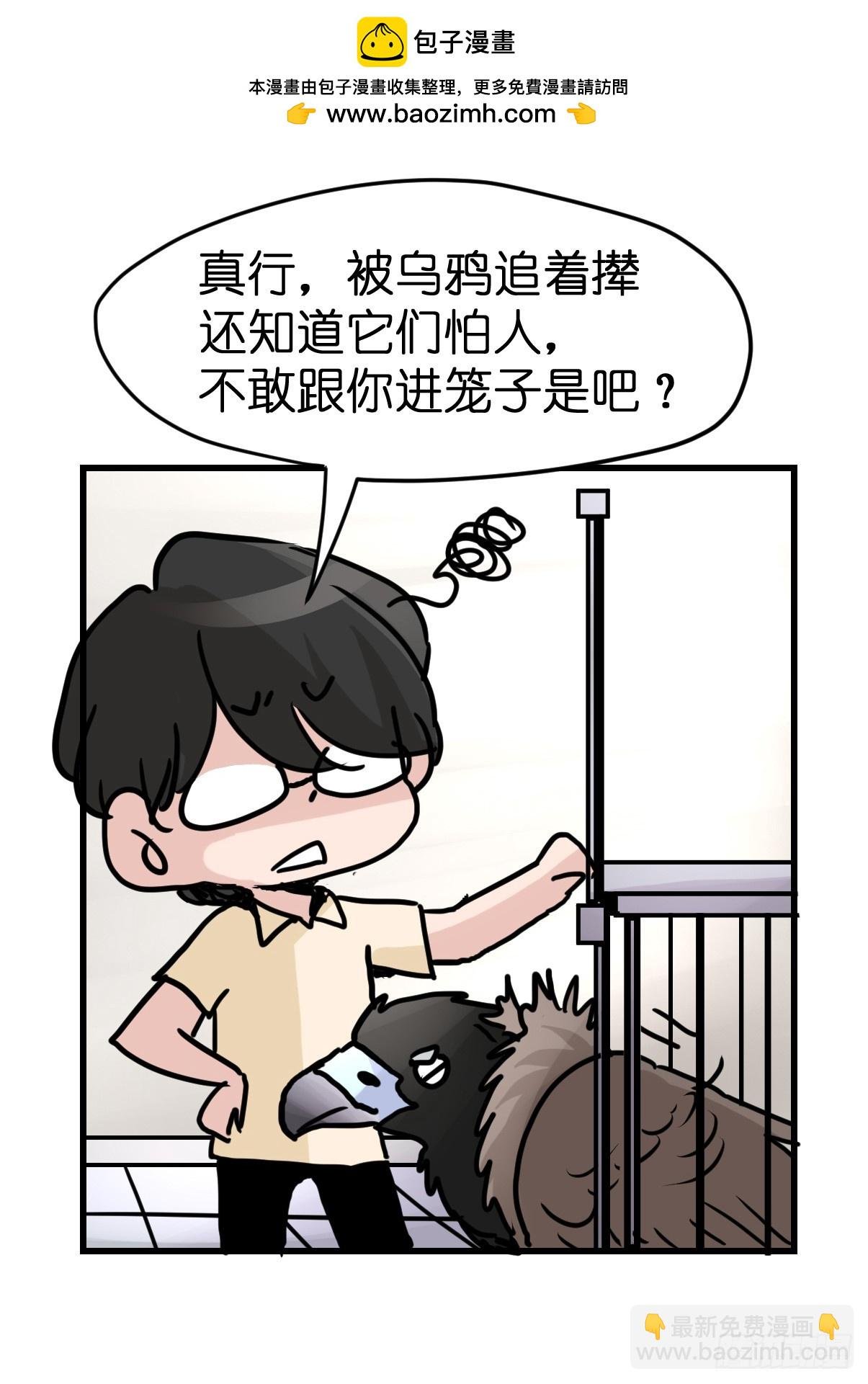 十日谈40：骗吃骗喝的你⑤