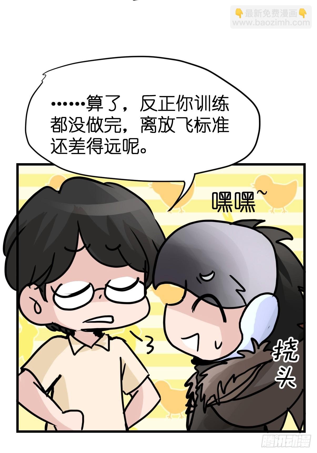 十日谈40：骗吃骗喝的你⑤