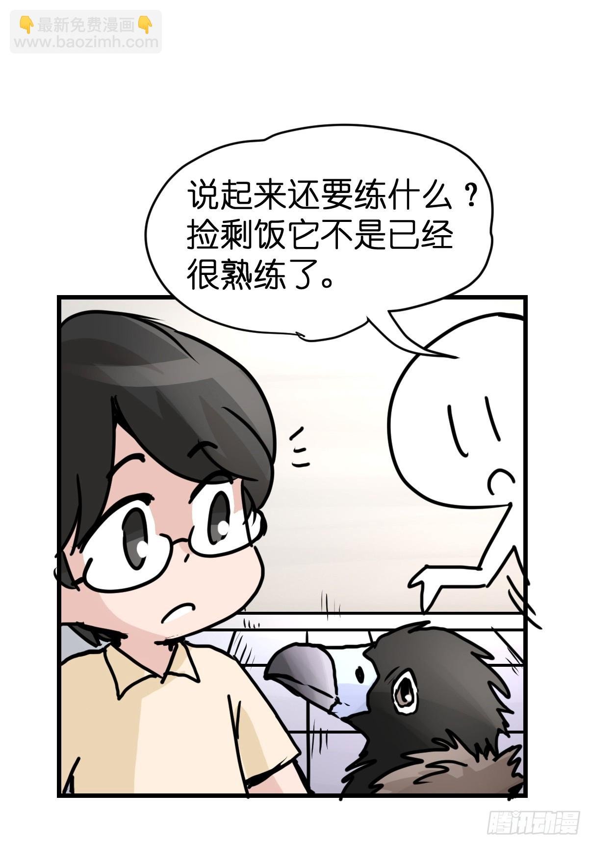 十日谈40：骗吃骗喝的你⑤