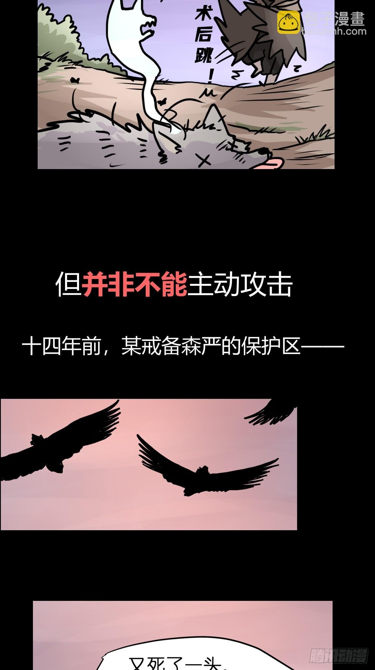 十日谈40：骗吃骗喝的你⑤