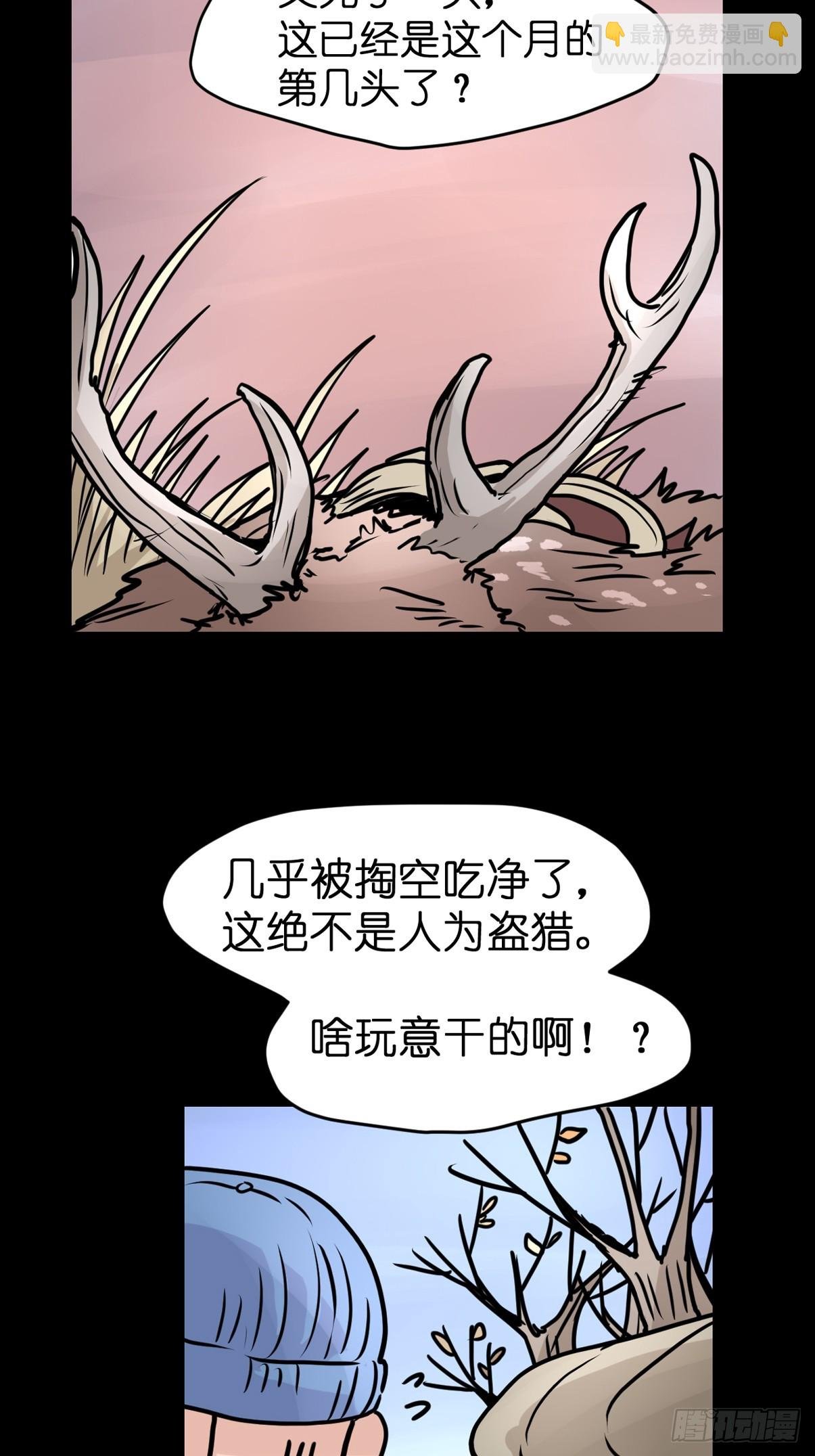 十日谈40：骗吃骗喝的你⑤