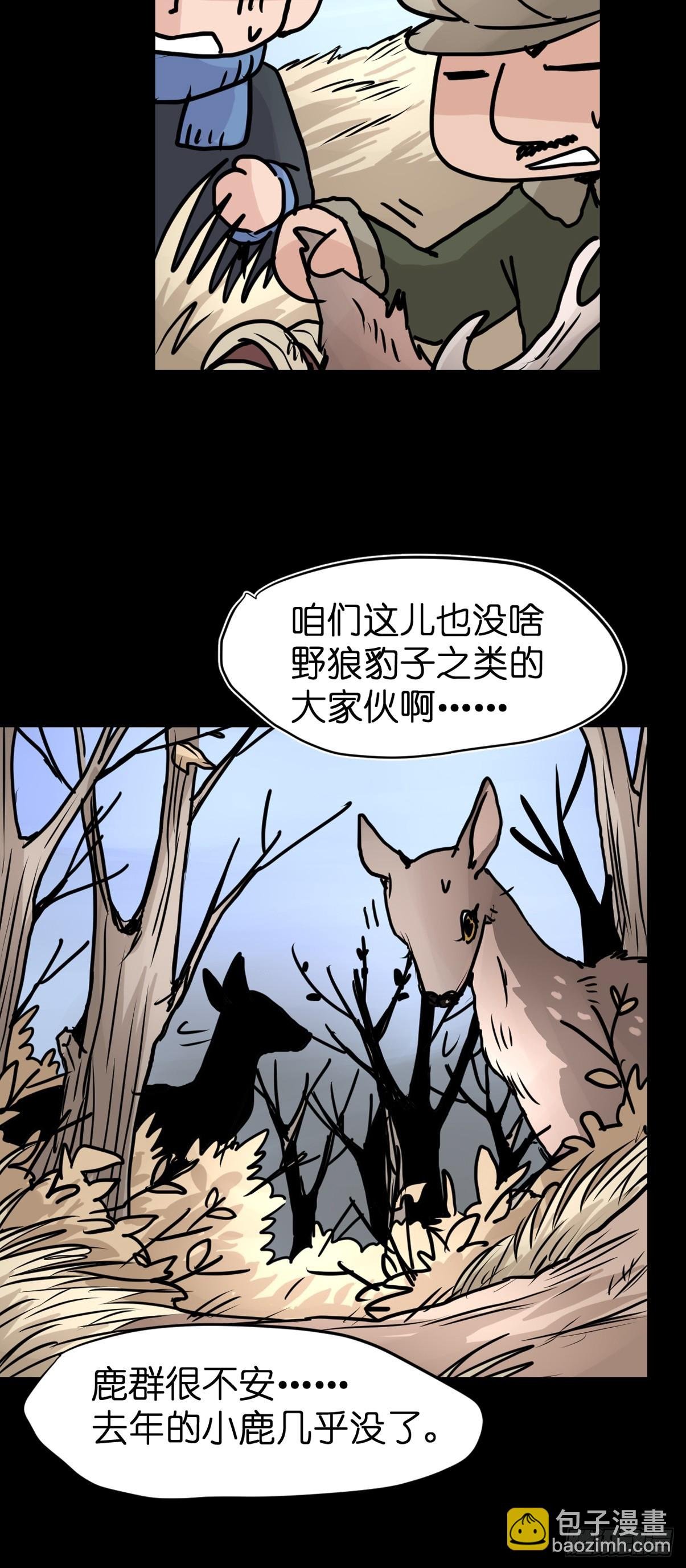 十日谈40：骗吃骗喝的你⑤