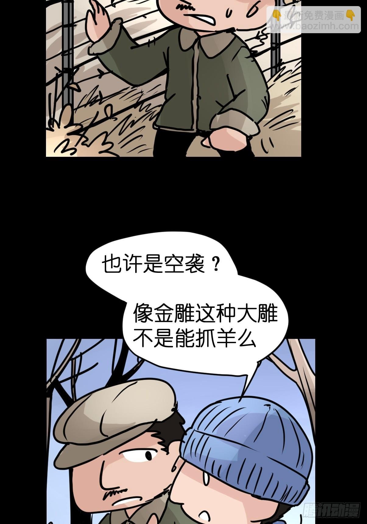 十日谈40：骗吃骗喝的你⑤