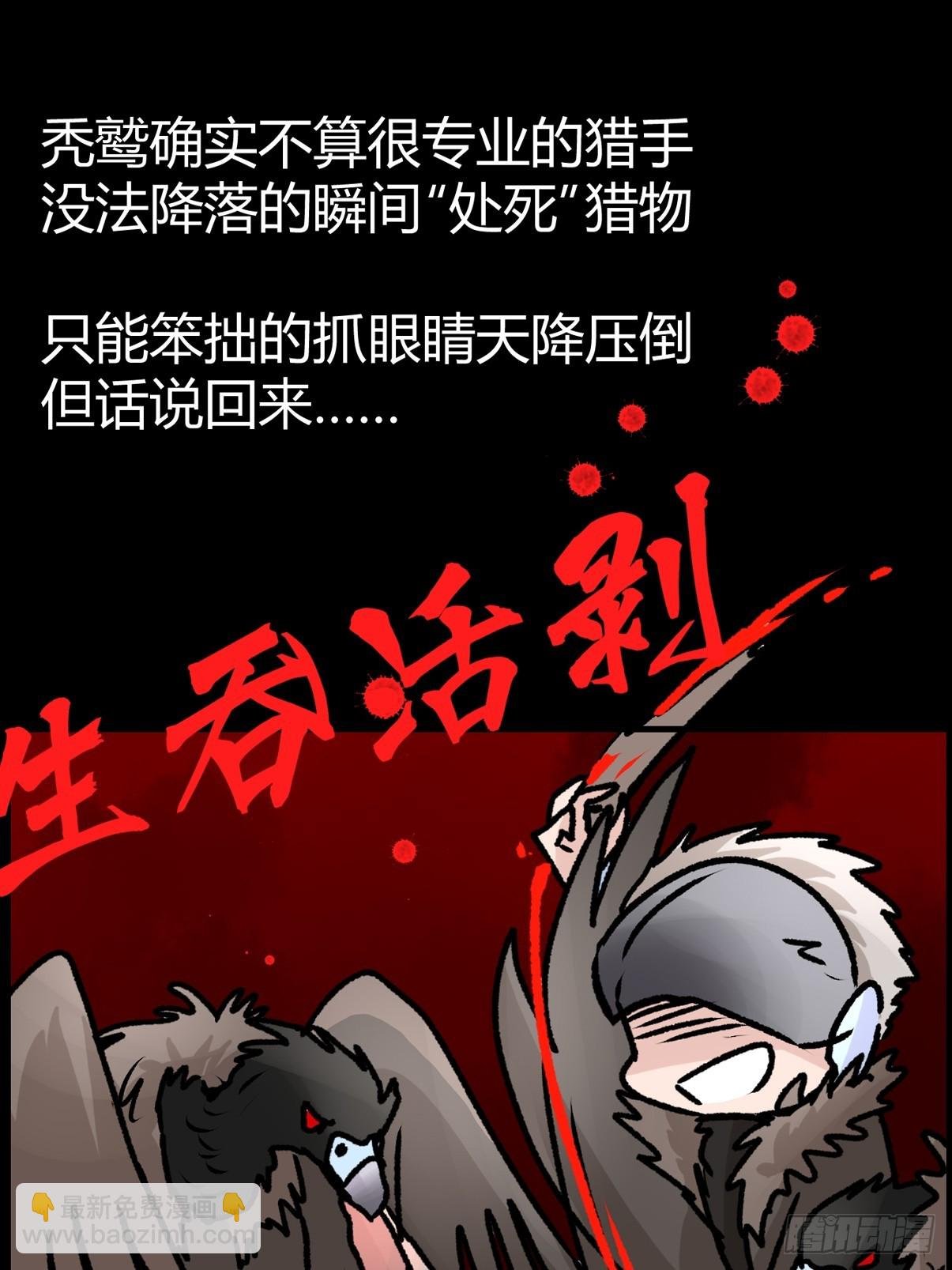 十日谈40：骗吃骗喝的你⑤