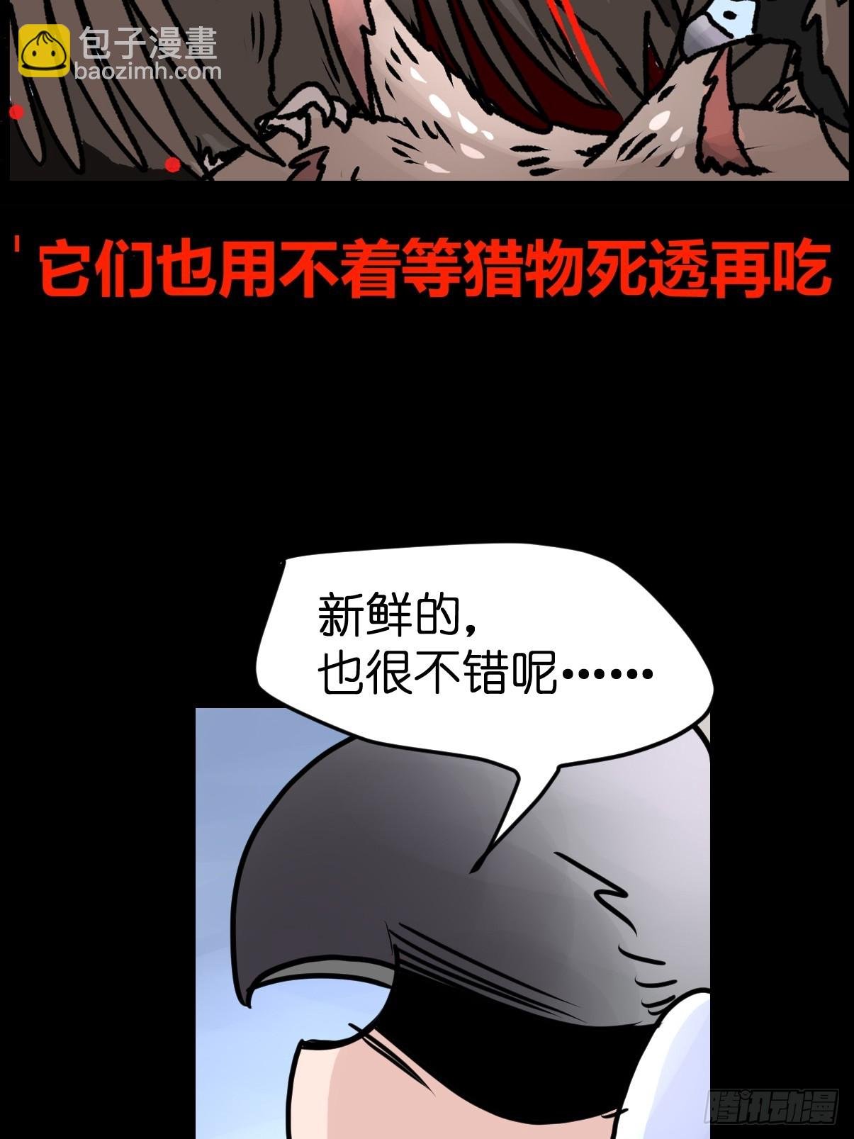 十日谈40：骗吃骗喝的你⑤