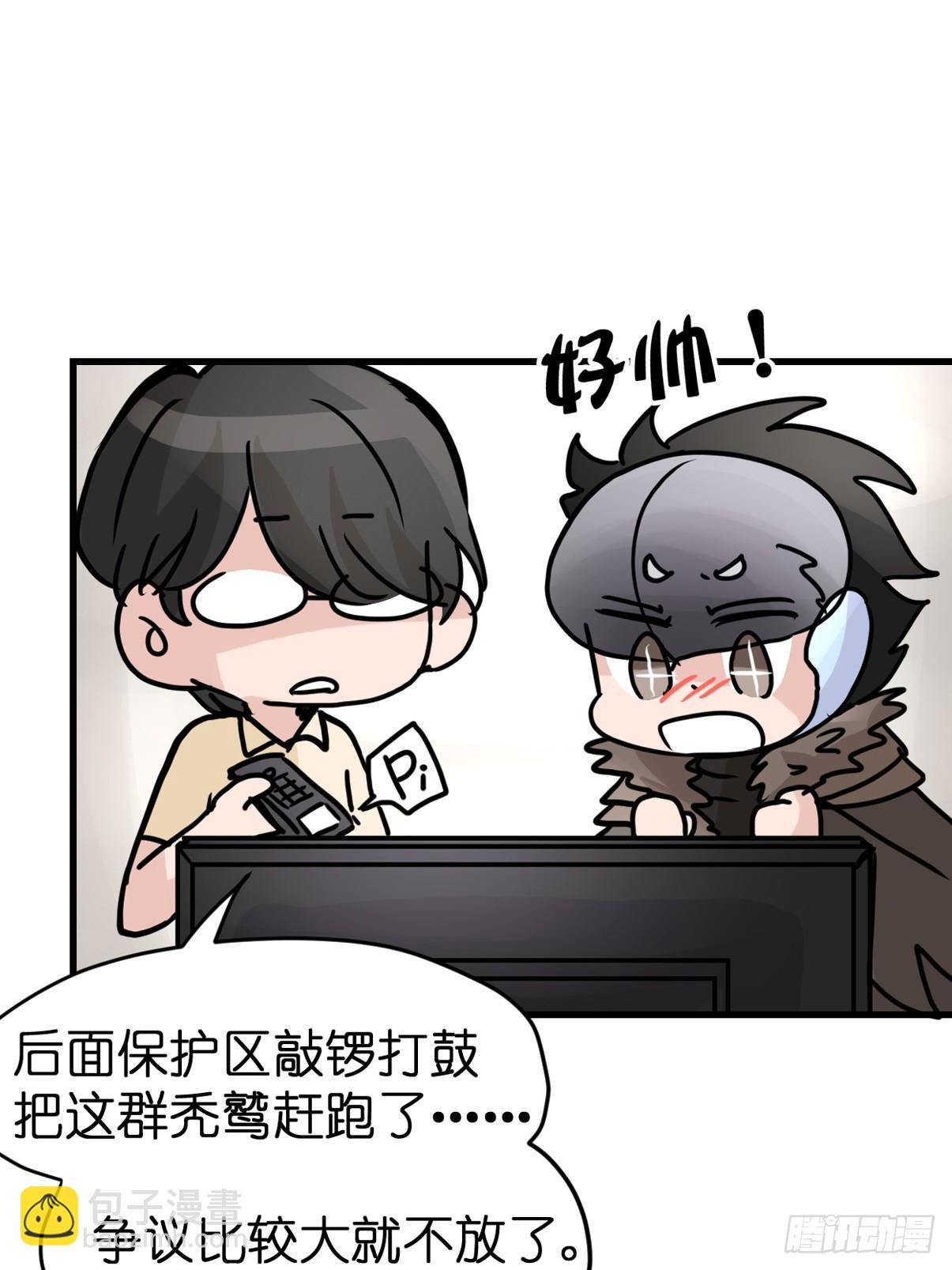 十日谈40：骗吃骗喝的你⑤