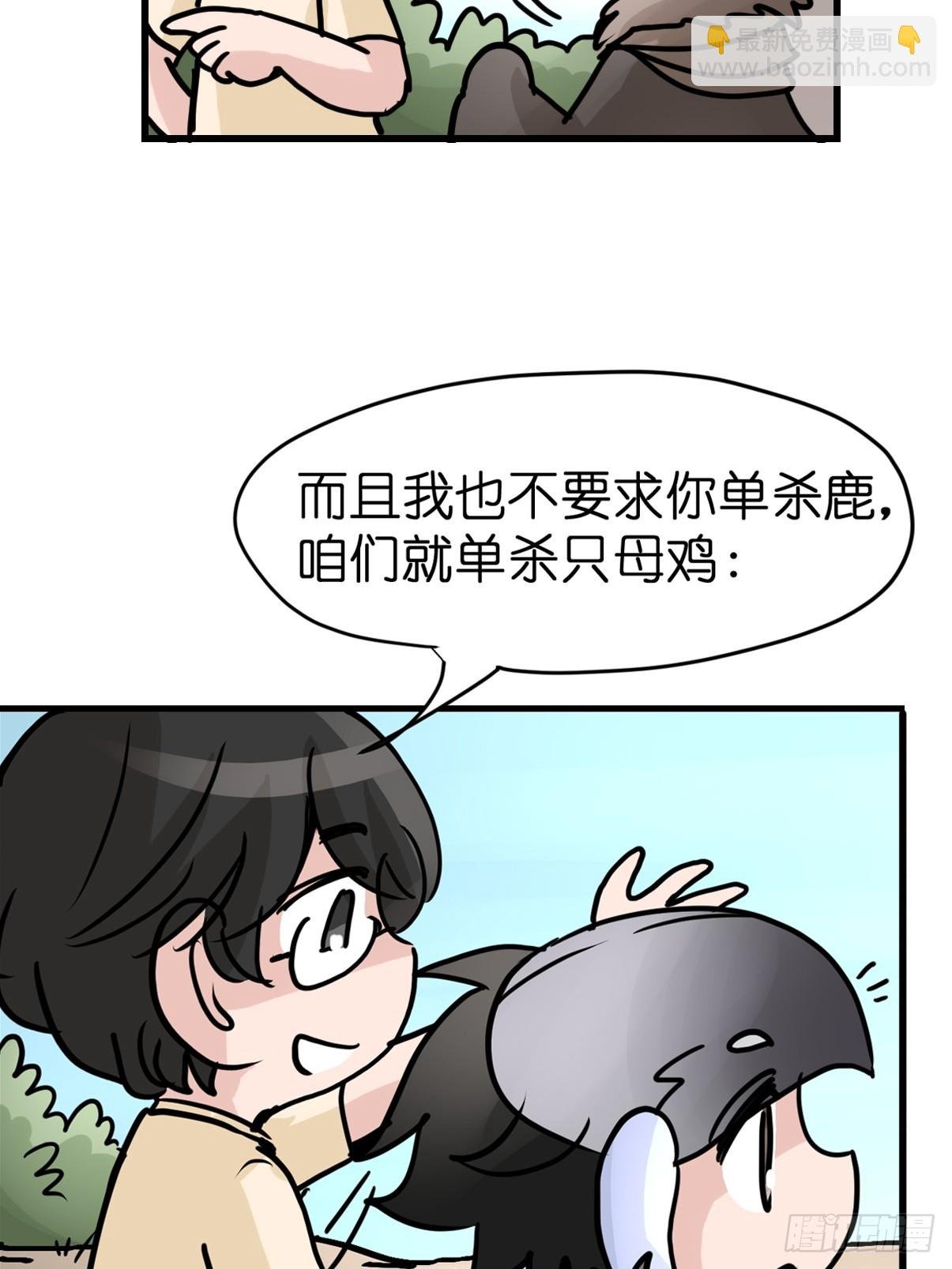 十日谈40：骗吃骗喝的你⑤