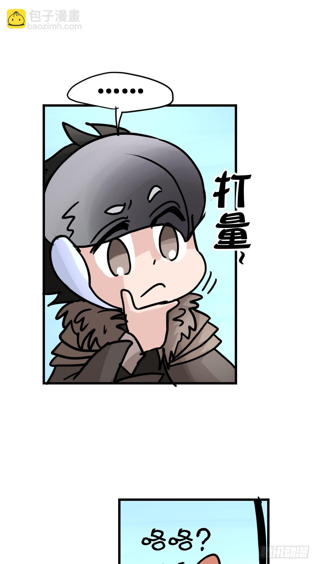 十日谈40：骗吃骗喝的你⑤