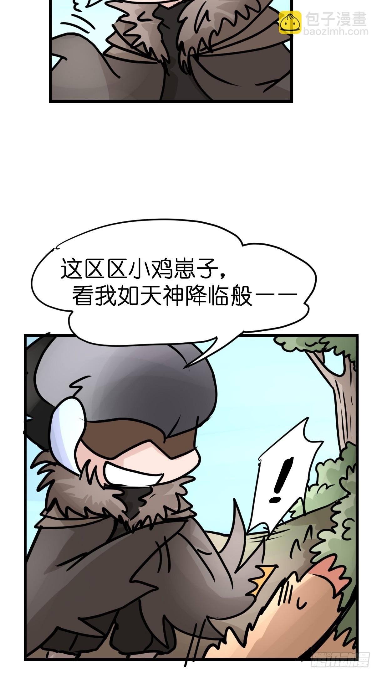 十日谈40：骗吃骗喝的你⑤