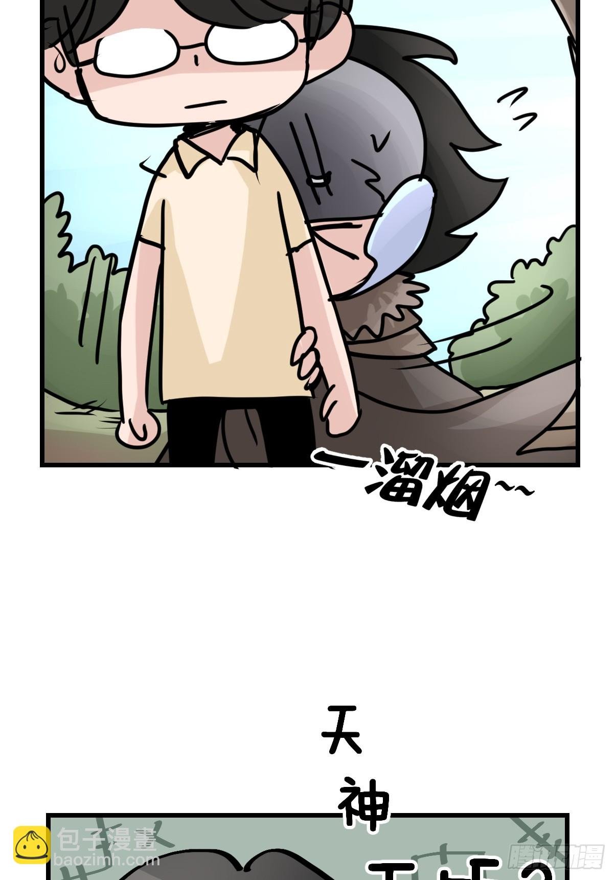 十日谈40：骗吃骗喝的你⑤
