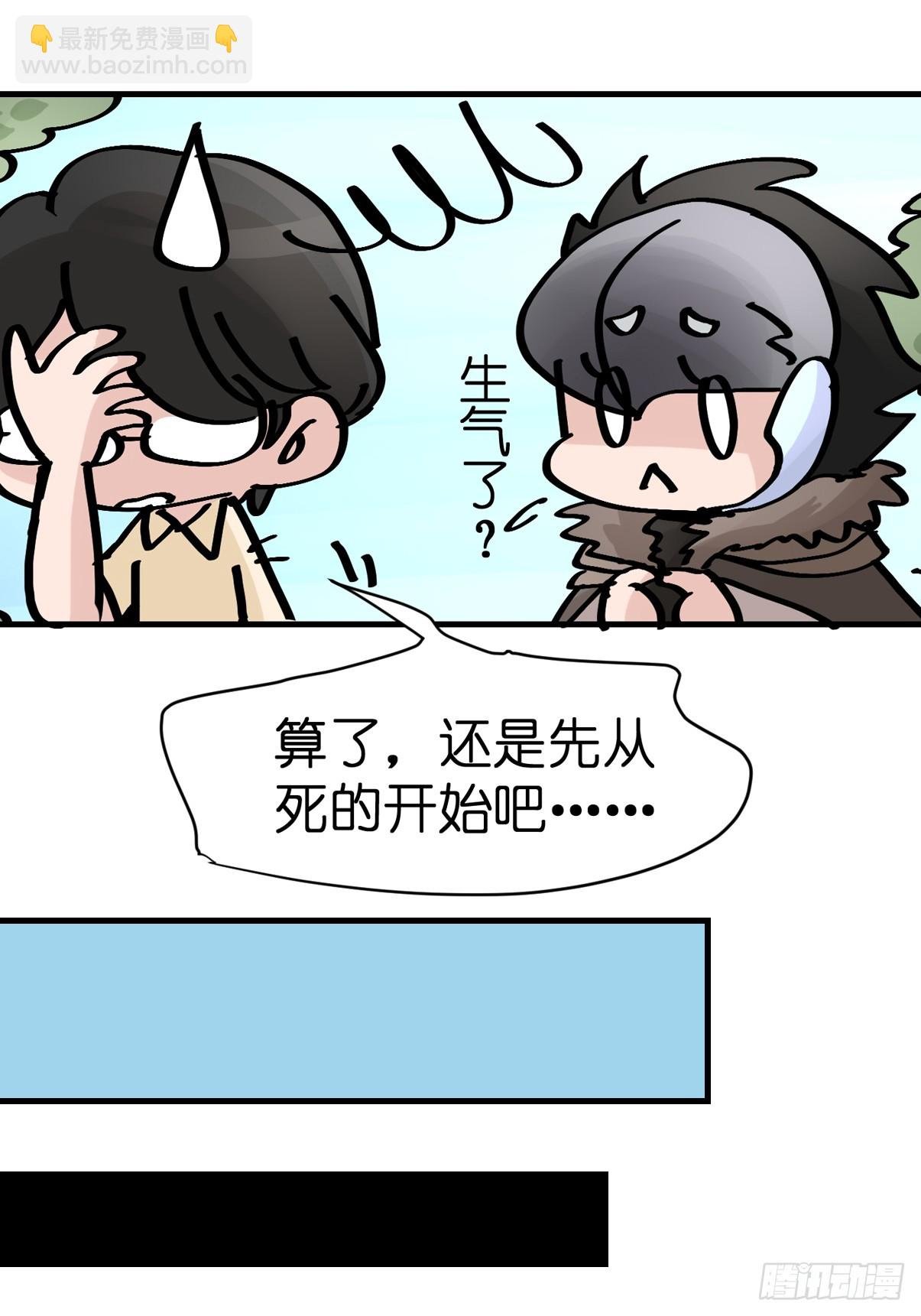 十日谈40：骗吃骗喝的你⑤