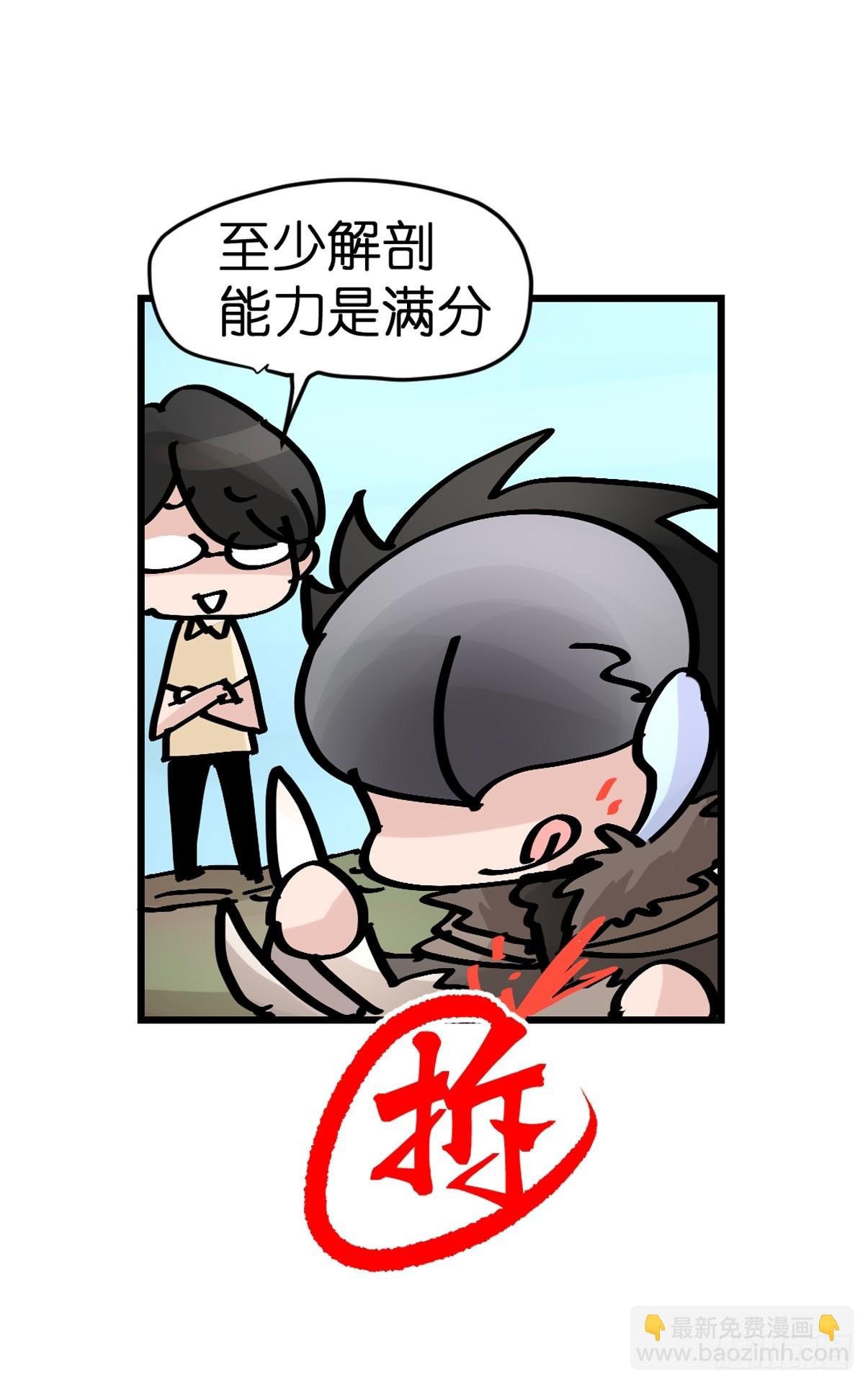 十日谈40：骗吃骗喝的你⑤
