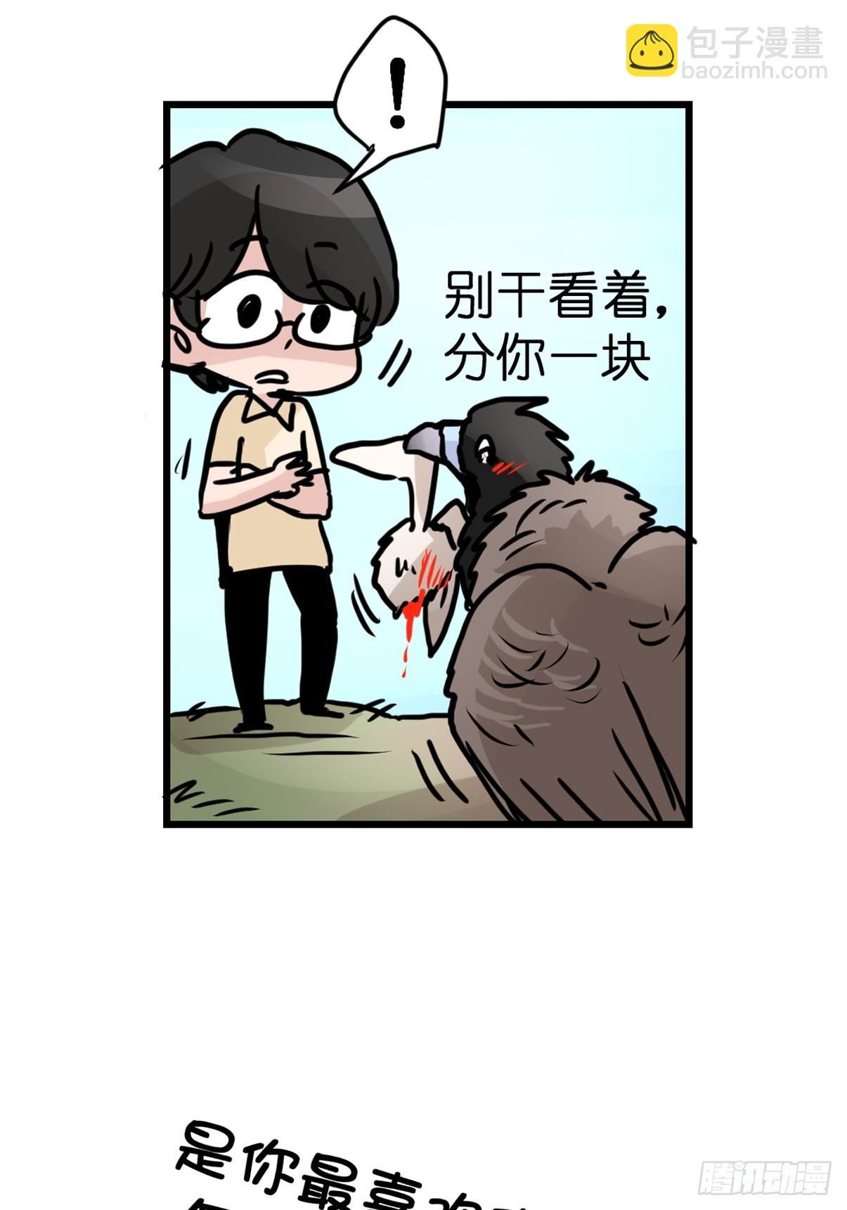 十日谈40：骗吃骗喝的你⑤
