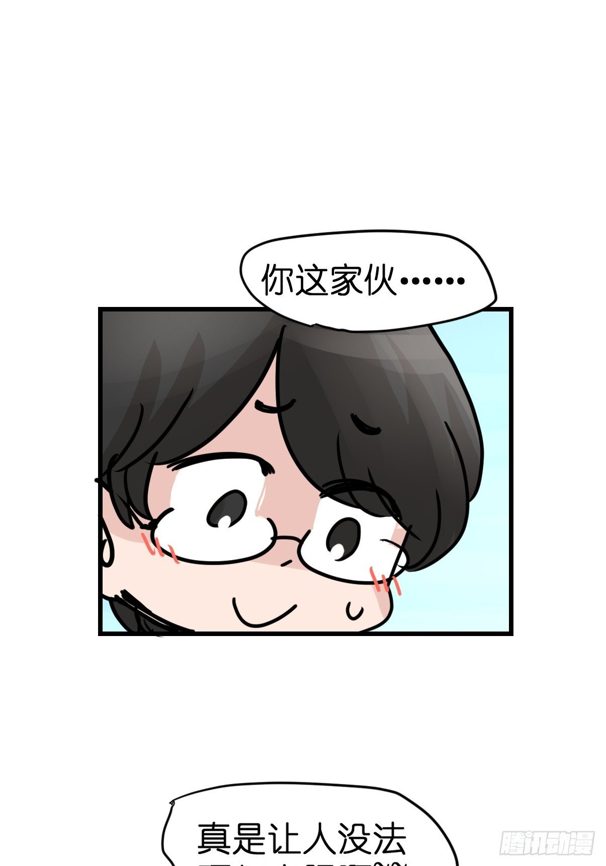十日谈40：骗吃骗喝的你⑤