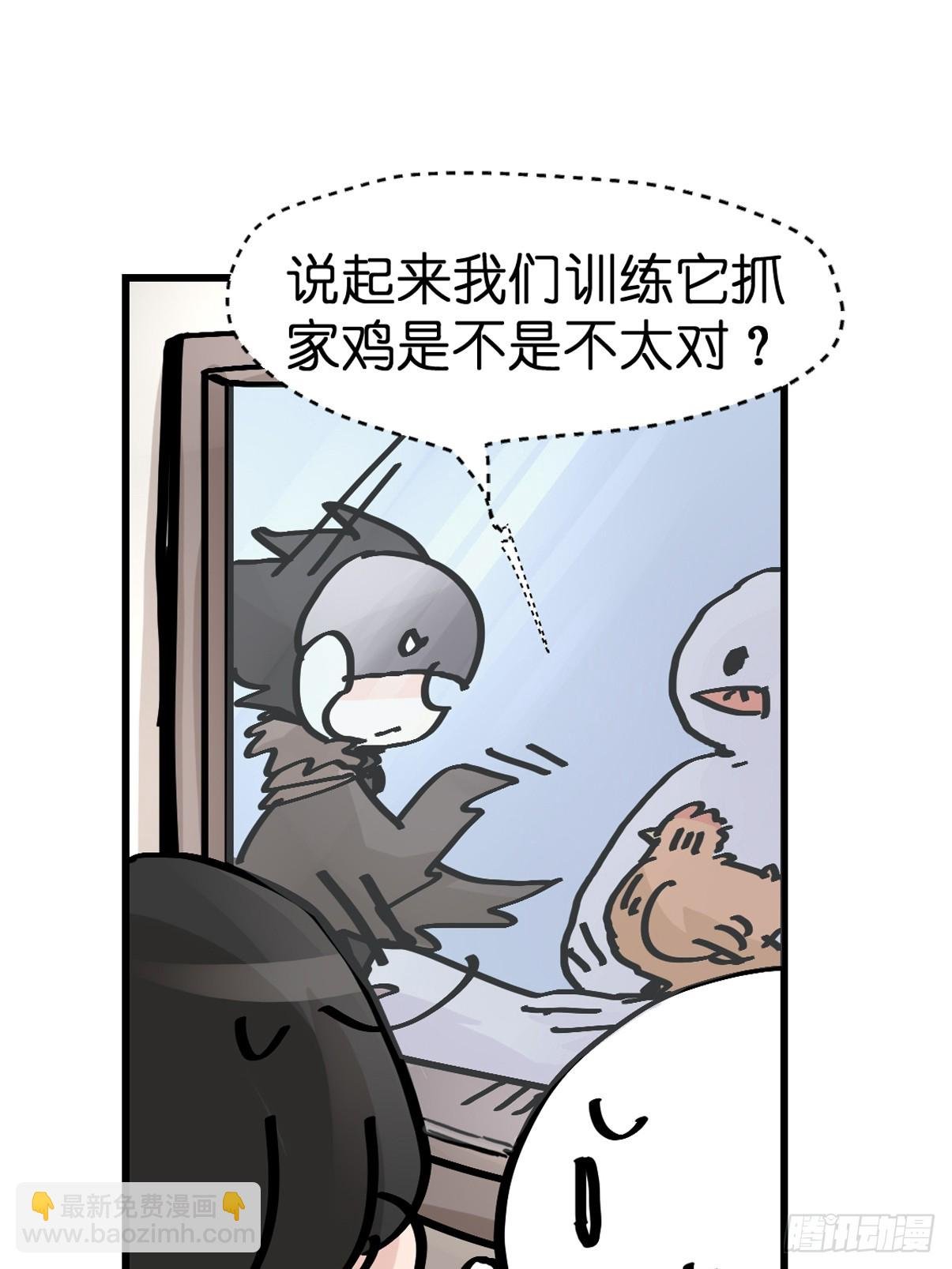 十日谈40：骗吃骗喝的你⑤
