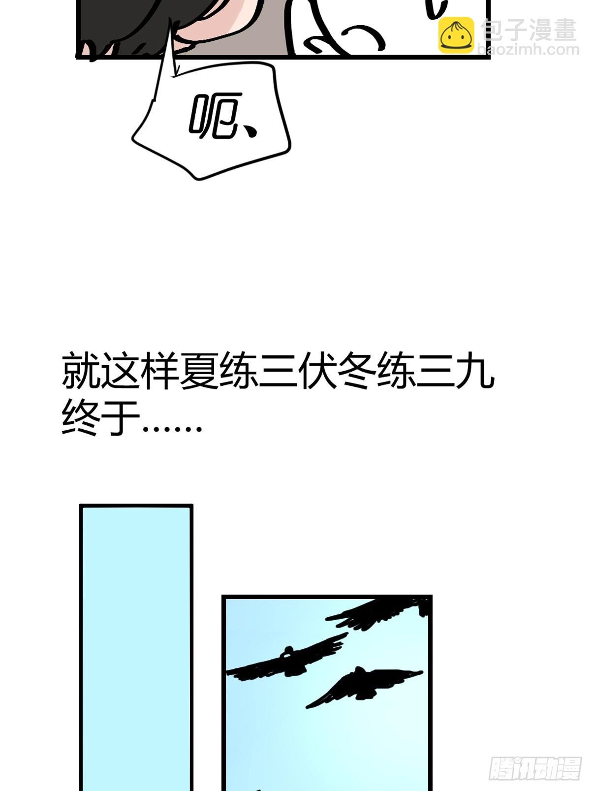 十日谈40：骗吃骗喝的你⑤