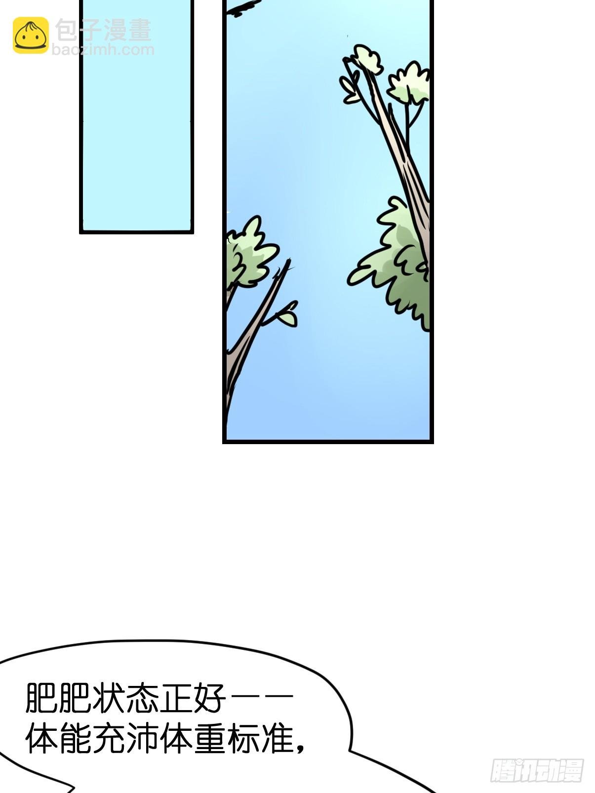 十日谈40：骗吃骗喝的你⑤