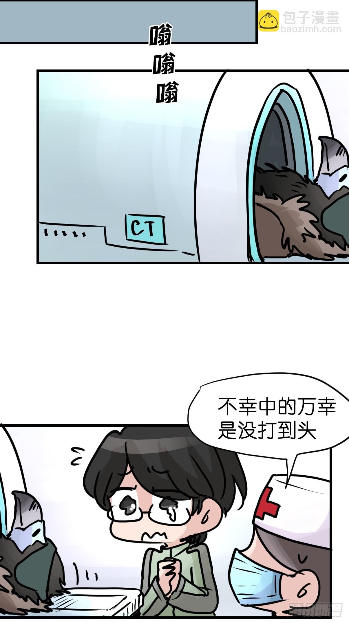 十日谈41：骗吃骗喝的你⑥