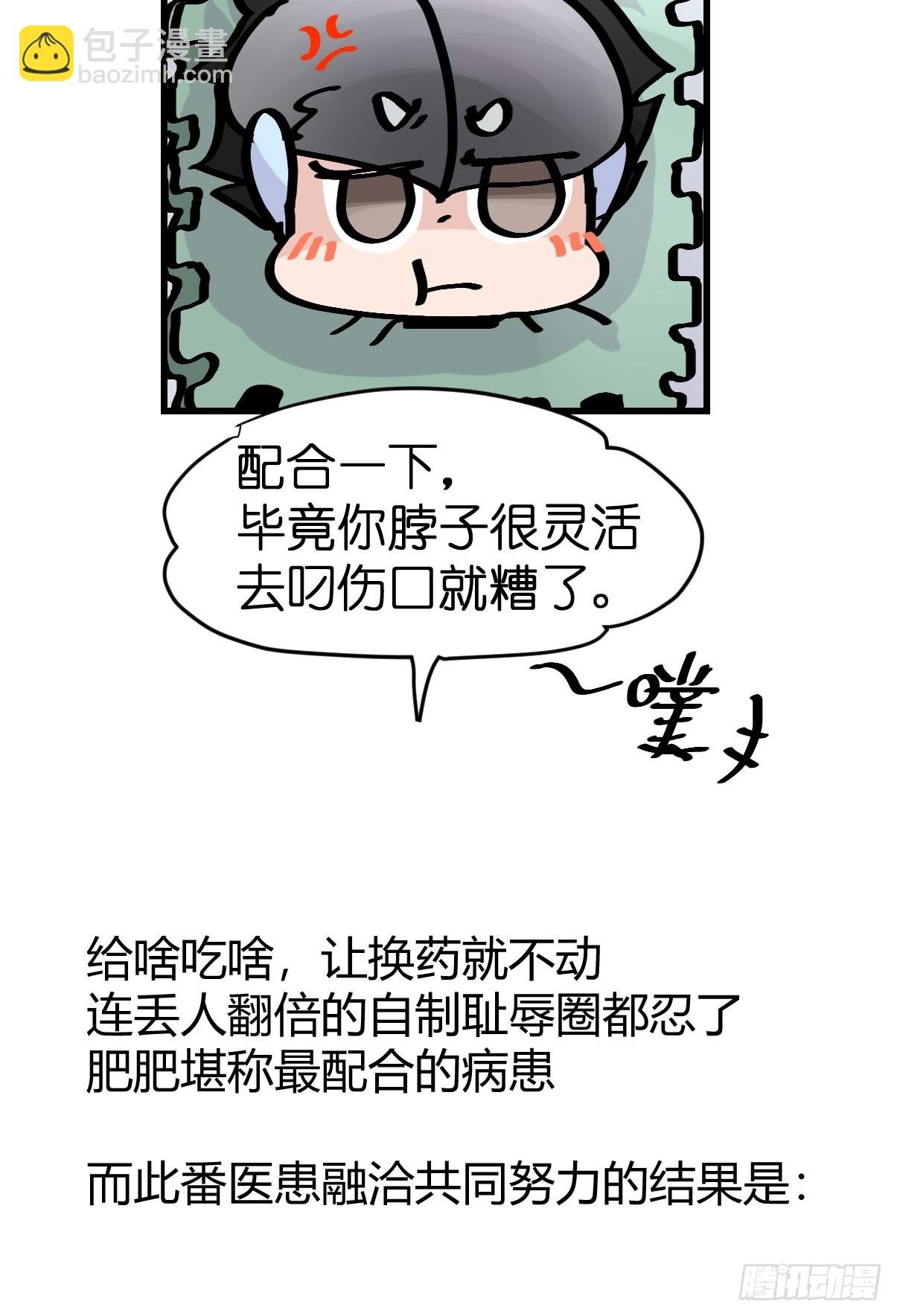 十日谈41：骗吃骗喝的你⑥