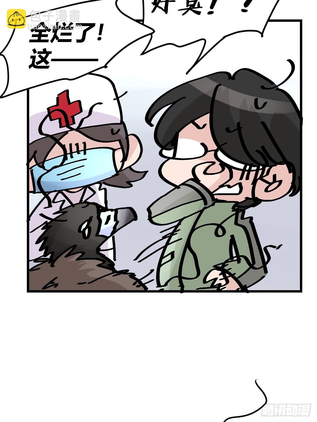 十日谈41：骗吃骗喝的你⑥