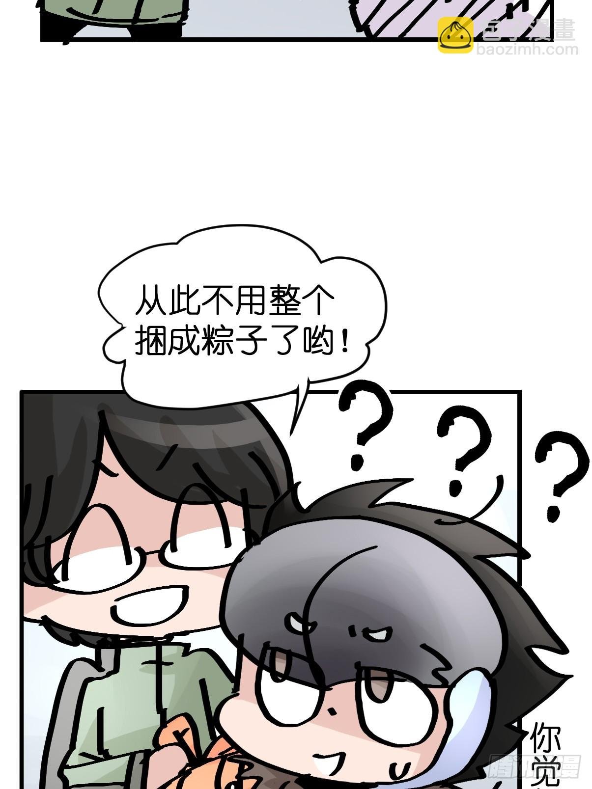 十日谈42：骗吃骗喝的你⑦