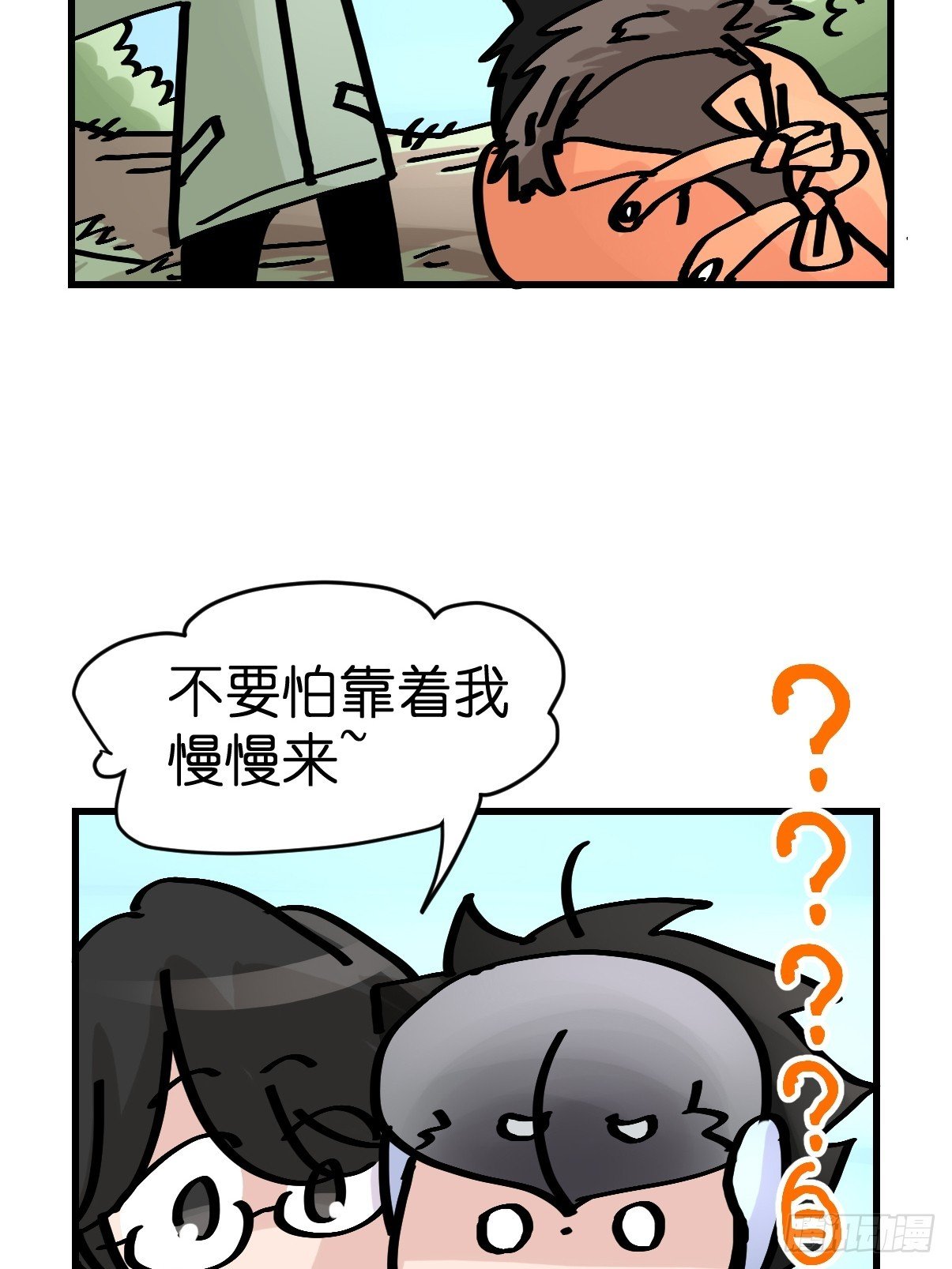 十日谈42：骗吃骗喝的你⑦