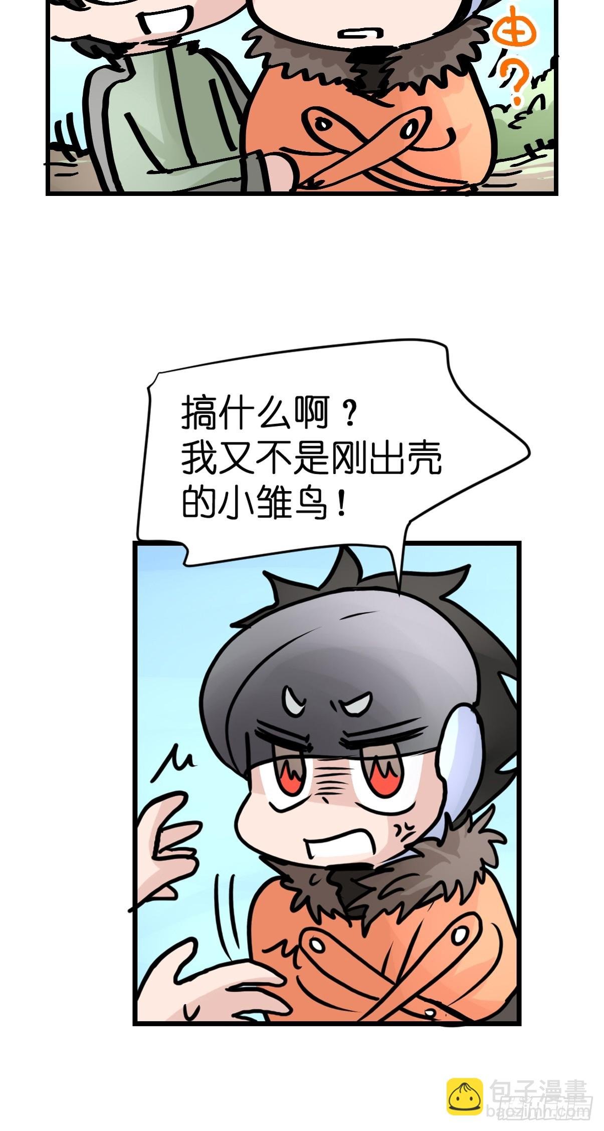 十日谈42：骗吃骗喝的你⑦