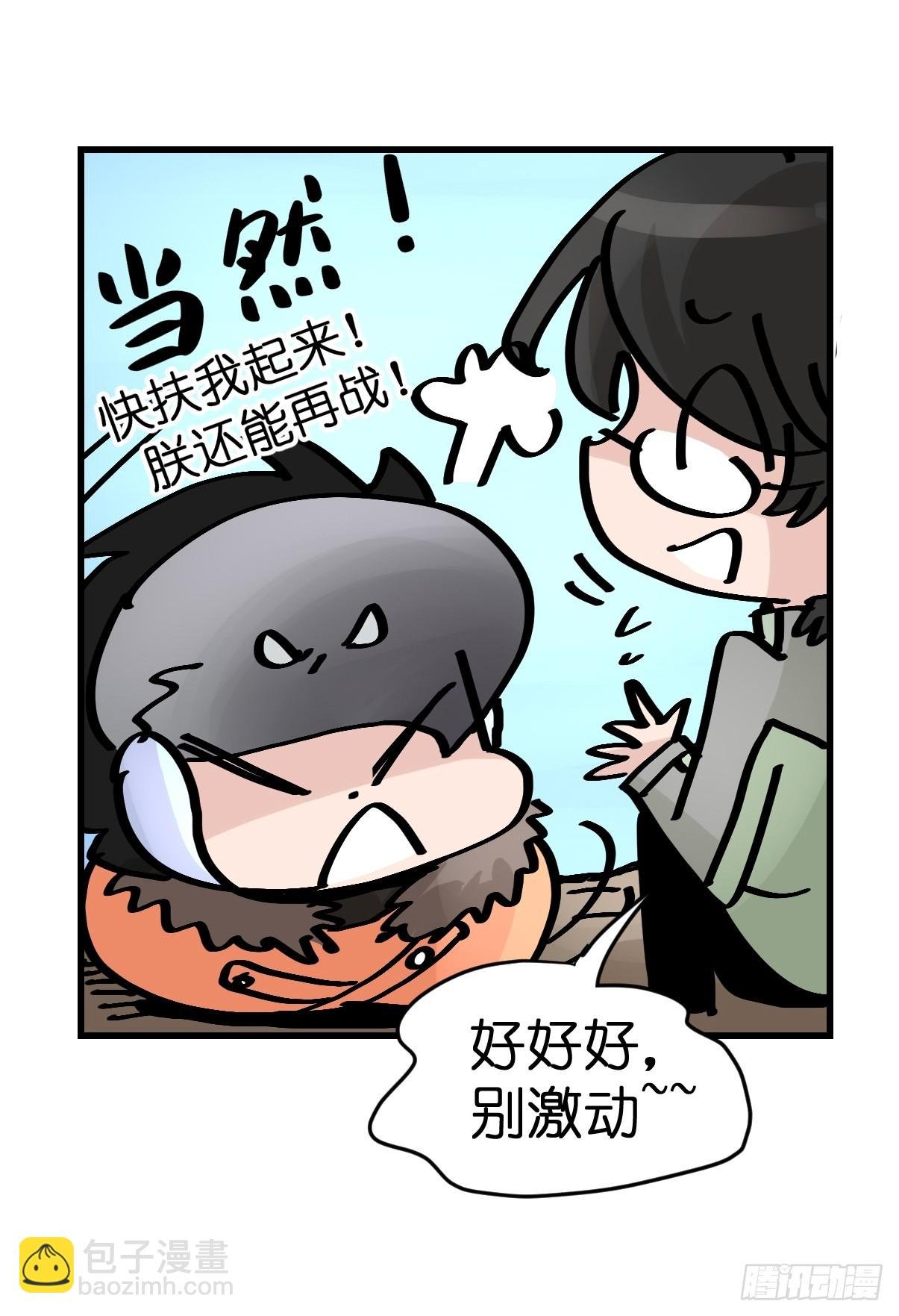 十日谈42：骗吃骗喝的你⑦
