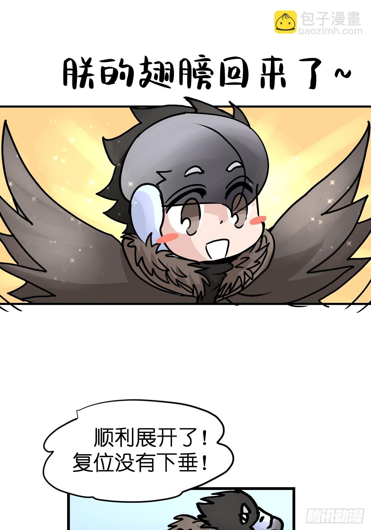 十日谈42：骗吃骗喝的你⑦