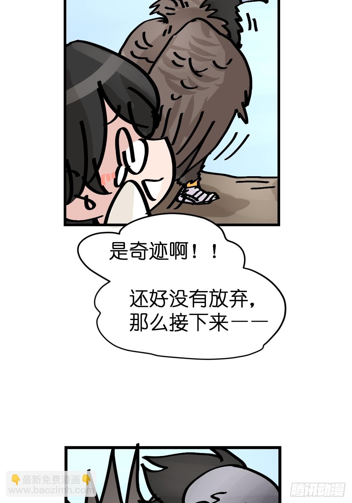 十日谈42：骗吃骗喝的你⑦