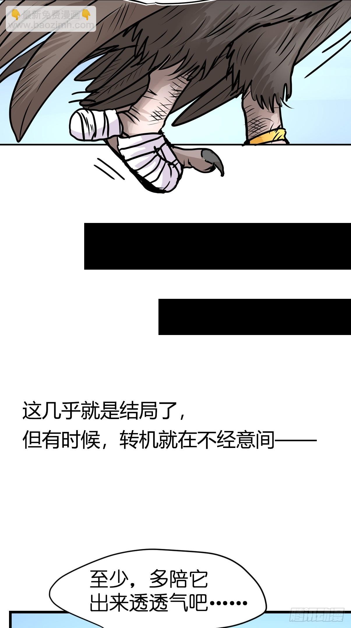 十日谈42：骗吃骗喝的你⑦