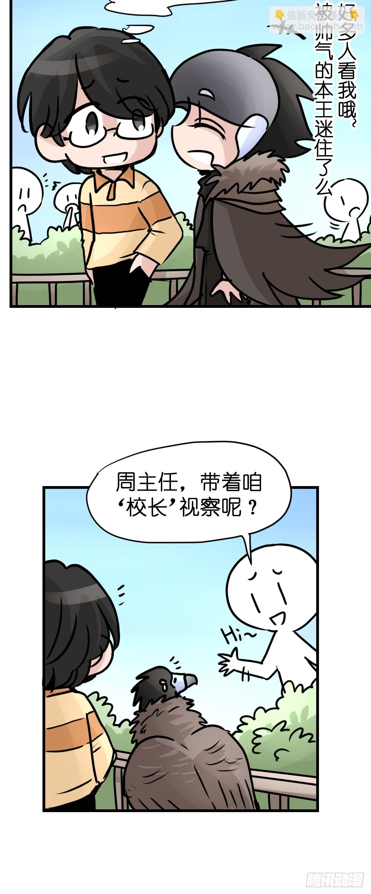 十日谈42：骗吃骗喝的你⑦