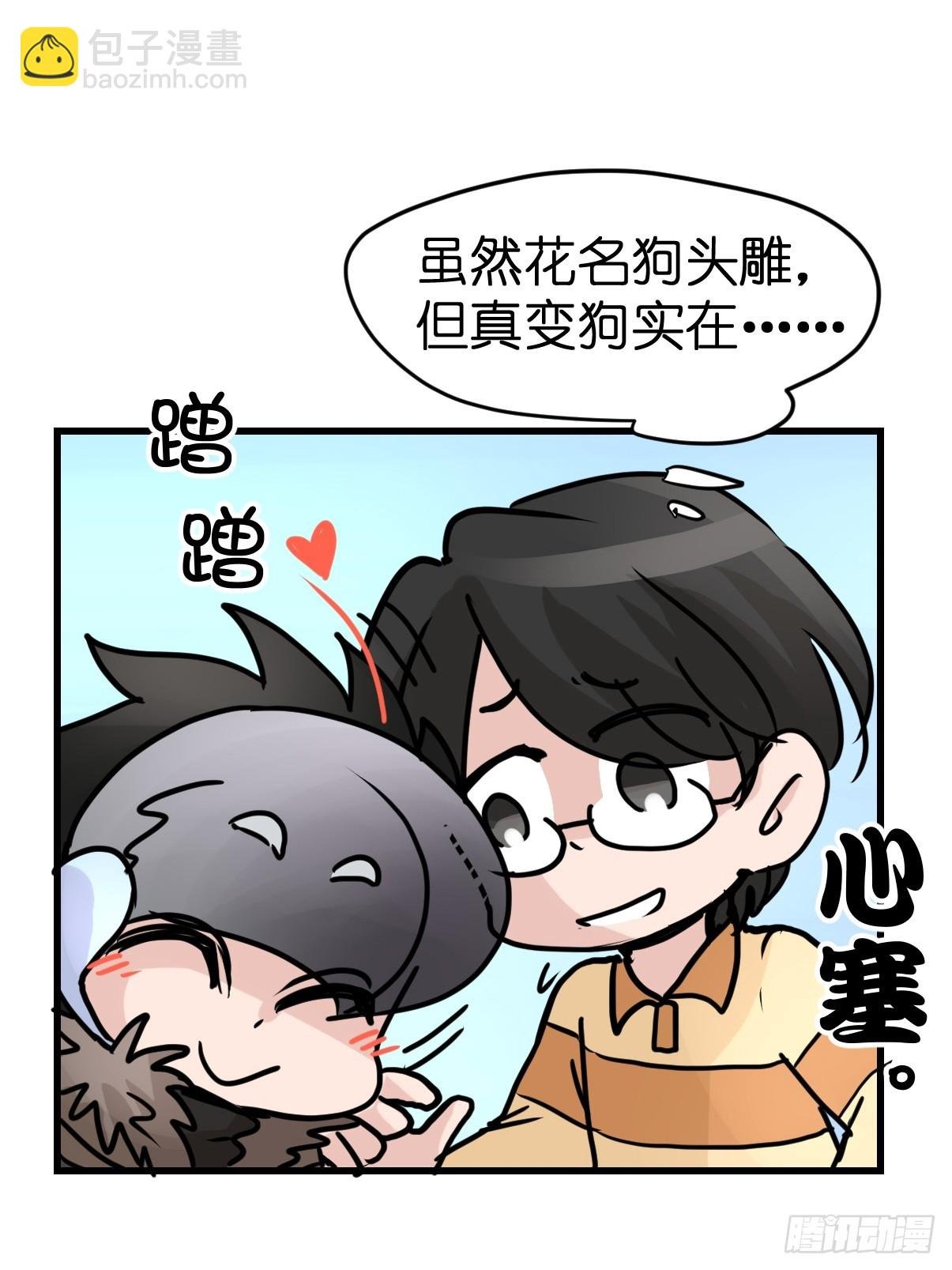 十日谈42：骗吃骗喝的你⑦