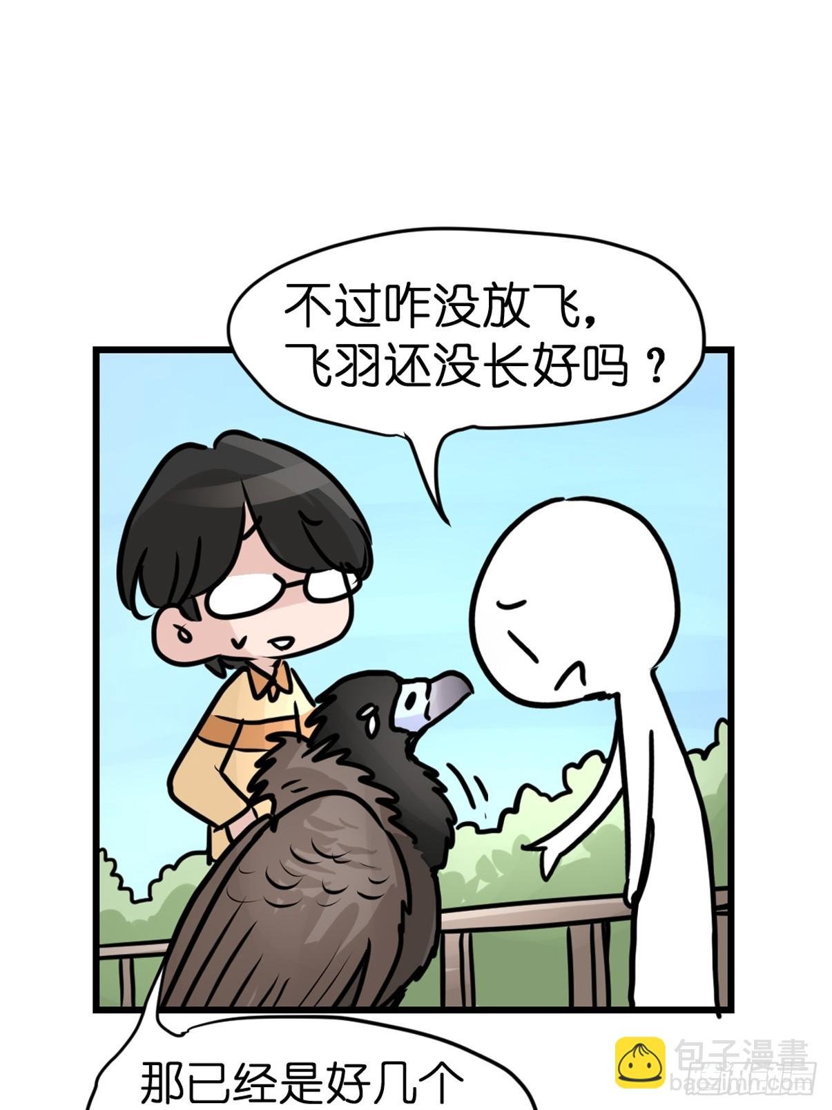 十日谈42：骗吃骗喝的你⑦