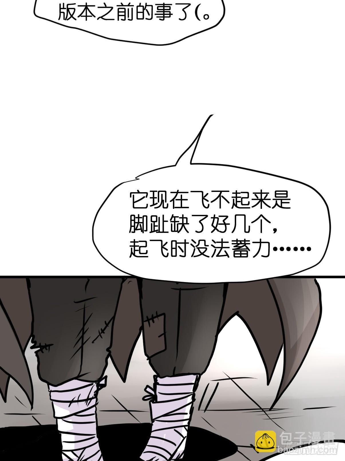 十日谈42：骗吃骗喝的你⑦