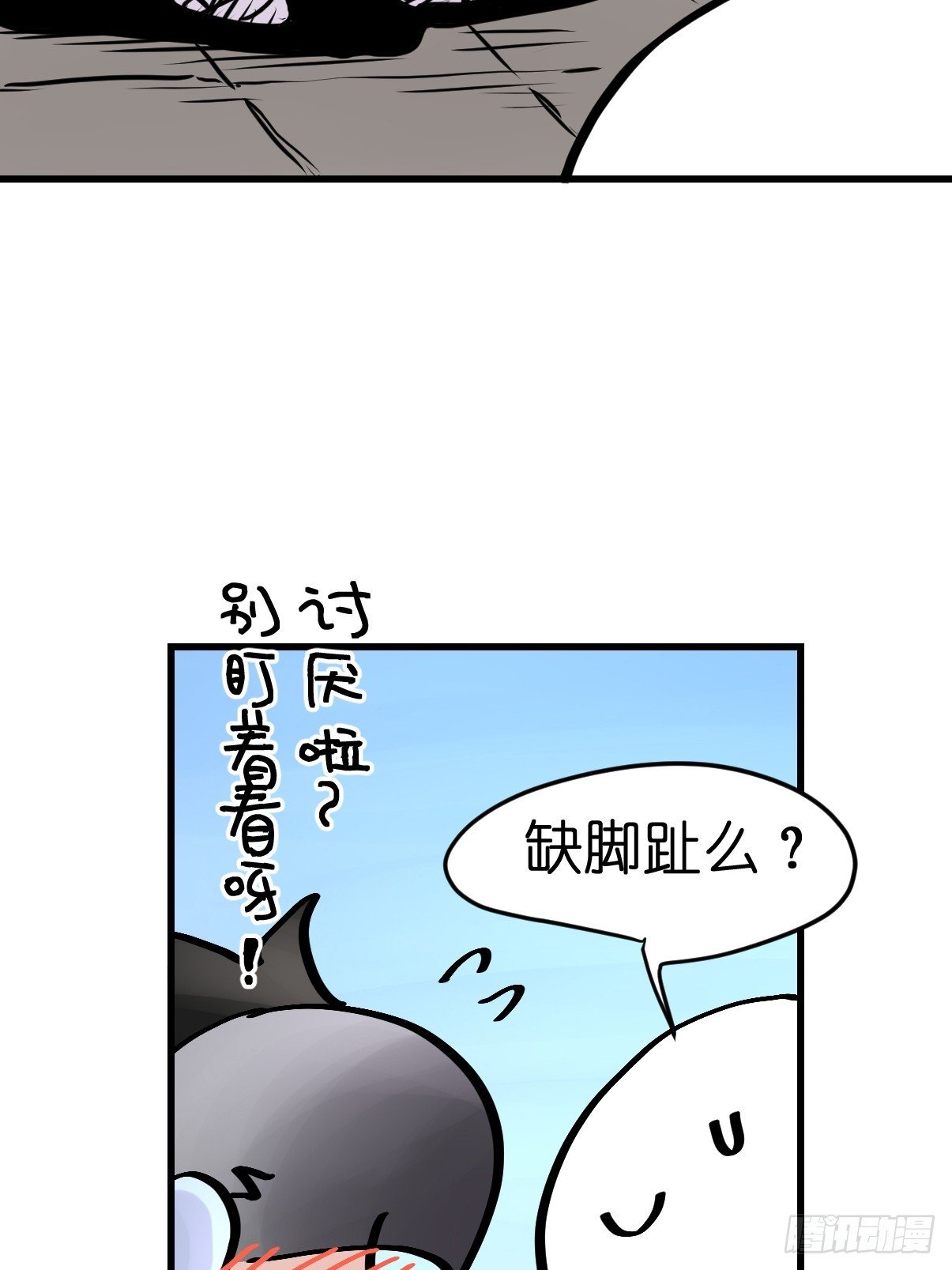 十日谈42：骗吃骗喝的你⑦