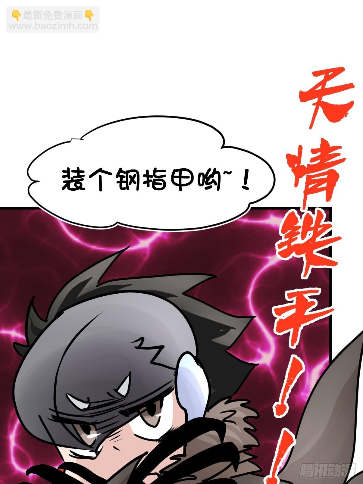 十日谈42：骗吃骗喝的你⑦