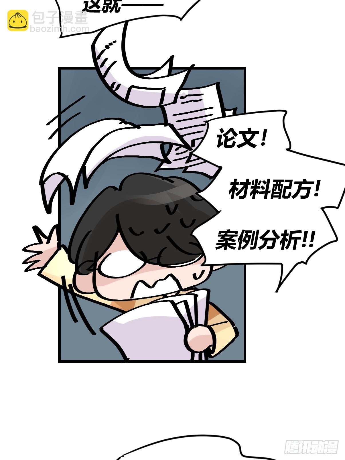 十日谈42：骗吃骗喝的你⑦