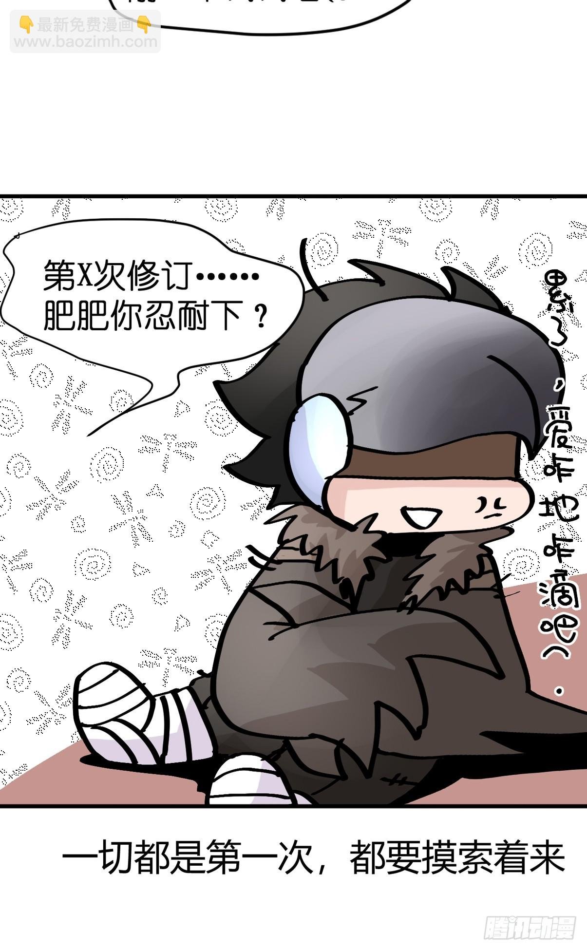 十日谈42：骗吃骗喝的你⑦